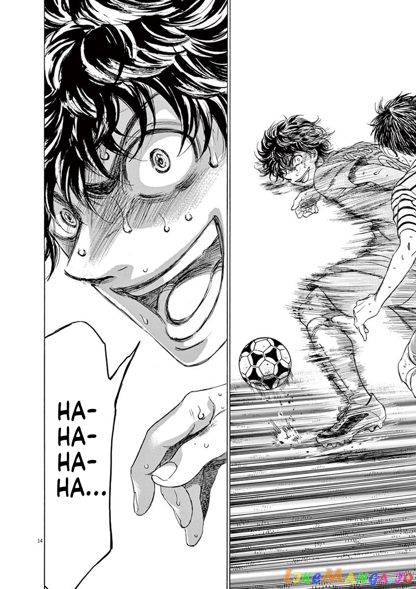 Ao Ashi, Chapter 113 image 14